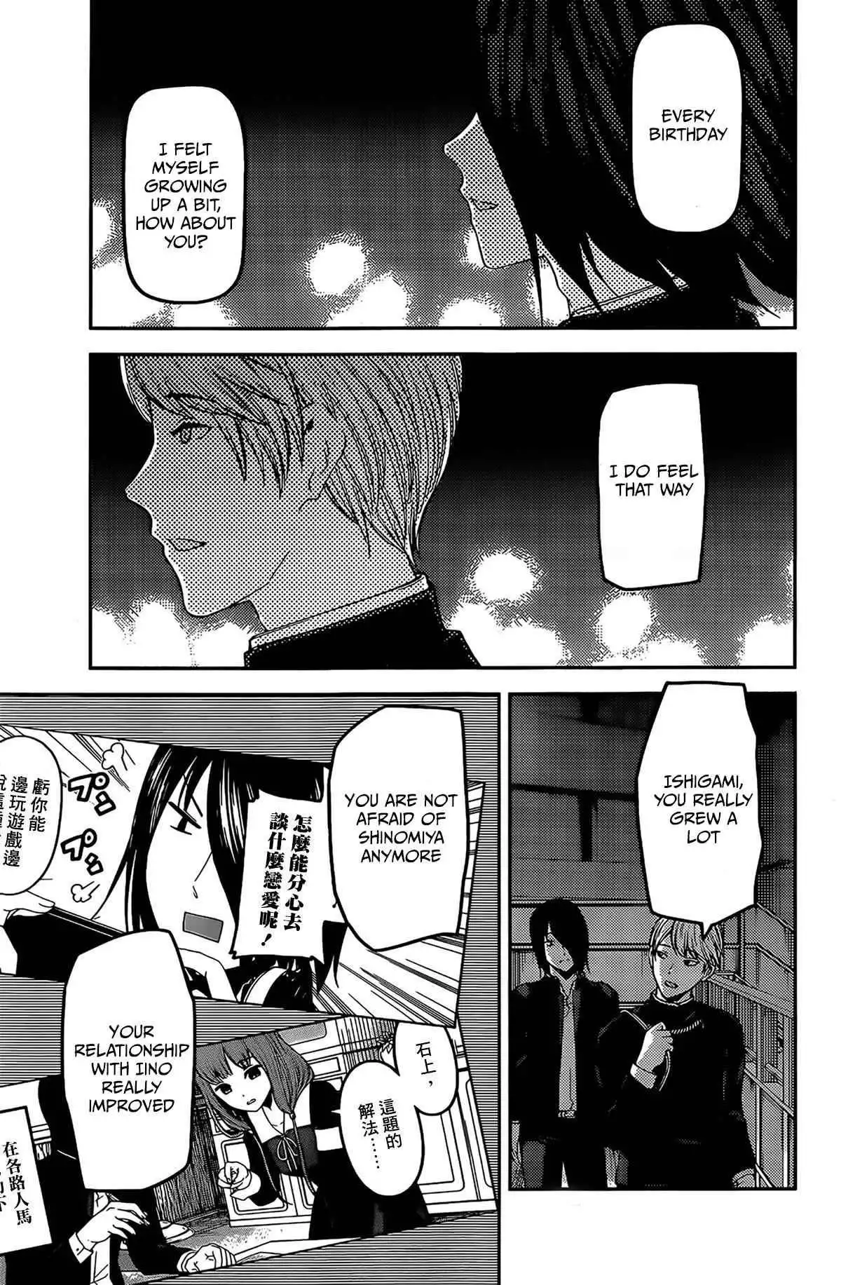 Kaguya-sama wa Kokurasetai - Tensai-tachi no Renai Zunousen Chapter 200 13